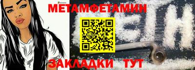 кокаин Дубна