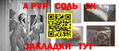 мефедрон Донецк
