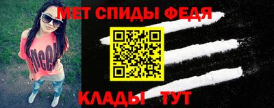 мефедрон Донецк