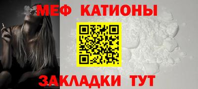 мефедрон Донецк