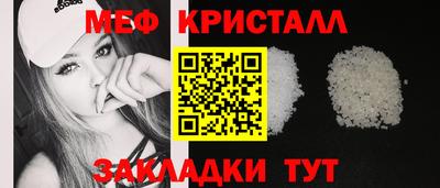 мефедрон Донецк