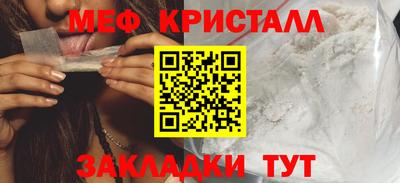 кокаин Дубна