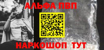 мефедрон Донецк