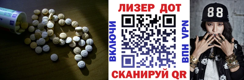 ссылка на мегу онион  Краснокаменск  даркнет официальный сайт  Лсд 25 экстази кислота 