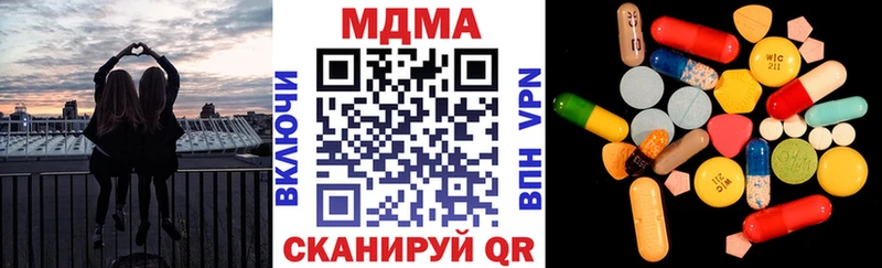 даркнет сайт  гидра сайт  MDMA VHQ  Краснокаменск 