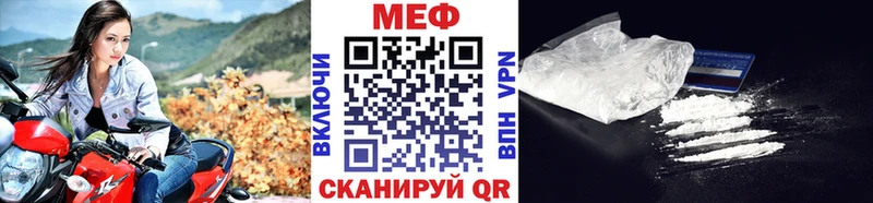 магазин продажи   MEGA   МЯУ-МЯУ 4 MMC  Краснокаменск 