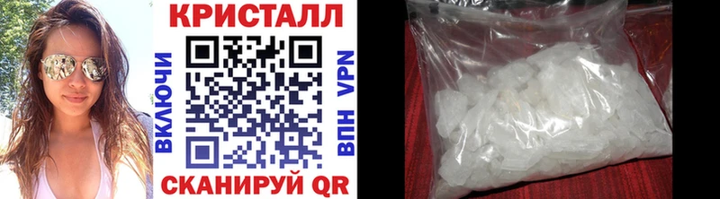 Метамфетамин мет Краснокаменск
