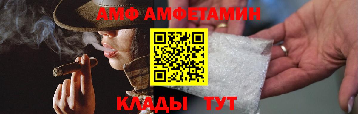 Метамфетамин винт Краснокаменск