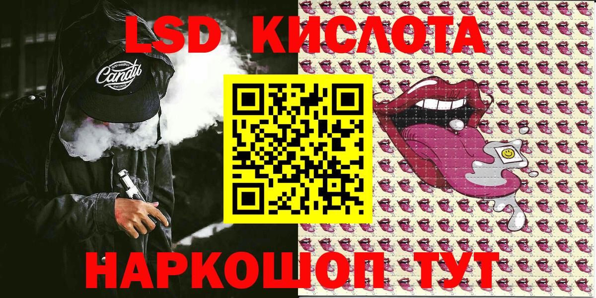 Марки 25I-NBOMe 1500мкг Краснокаменск