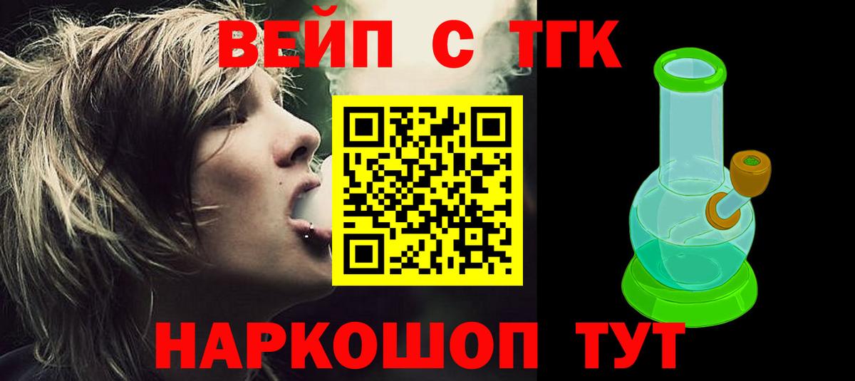 Краснокаменск  ТГК концентрат  Вход с VPN 