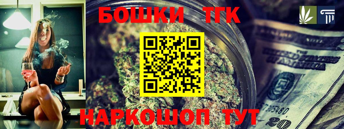 Каннабис SATIVA & INDICA  Вход с VPN  Краснокаменск  МАРИХУАНА MAZAR  Марихуана AK-47 