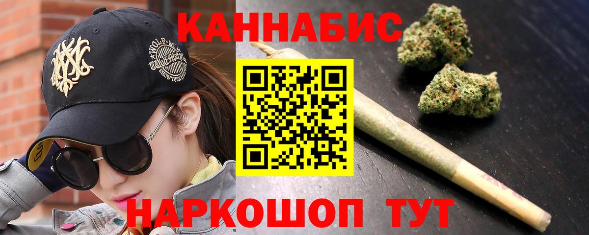 Шишки марихуана Bruce Banner Краснокаменск